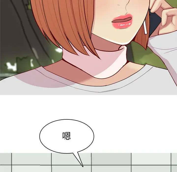 [韩国漫画] 恋爱前奏曲：归来 爱情,巨乳大奶#[88P]-20