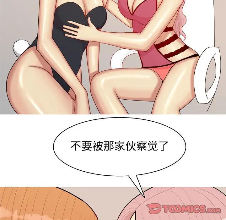 [韩国漫画] 恋爱前奏曲：归来 爱情,巨乳大奶#[91P]-10