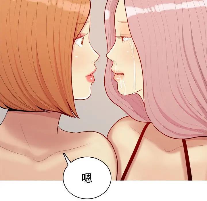 [韩国漫画] 恋爱前奏曲：归来 爱情,巨乳大奶#[91P]-11