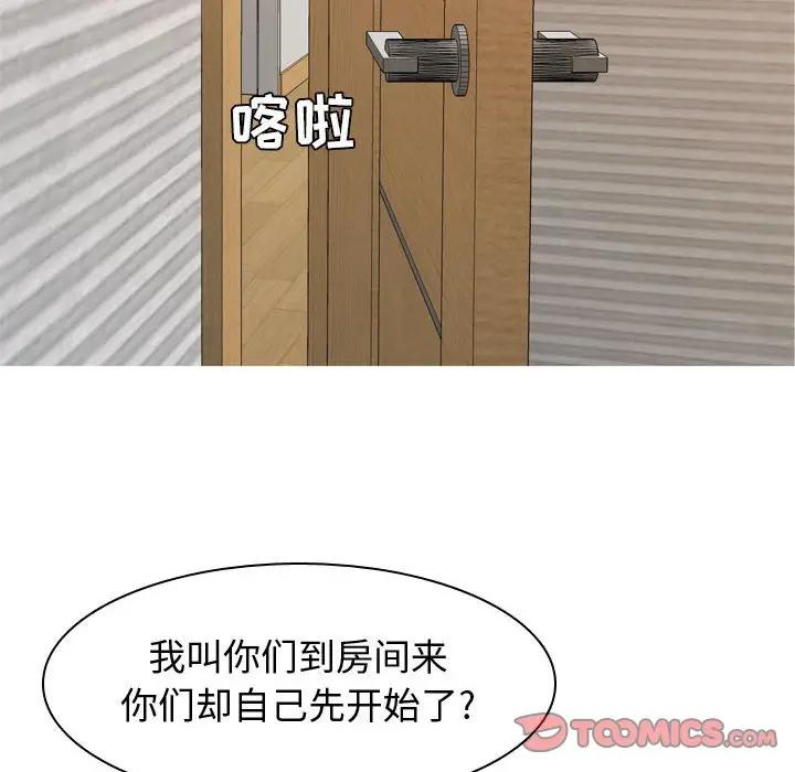 [韩国漫画] 恋爱前奏曲：归来 爱情,巨乳大奶#[91P]-30
