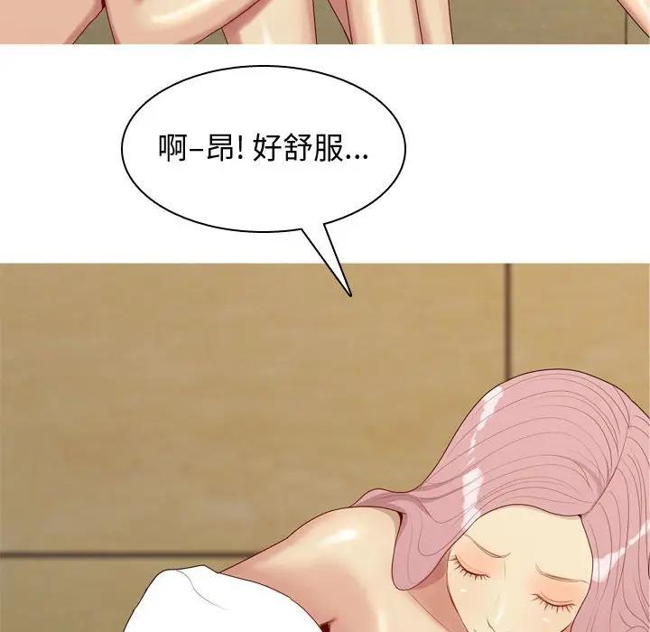 [韩国漫画] 恋爱前奏曲：归来 爱情,巨乳大奶#[91P]-40