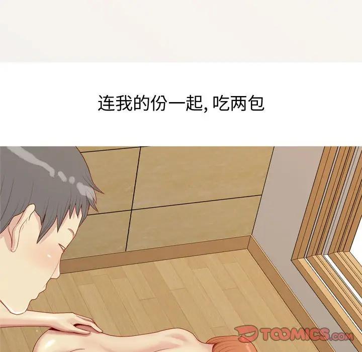 [韩国漫画] 恋爱前奏曲：归来 爱情,巨乳大奶#[91P]-46