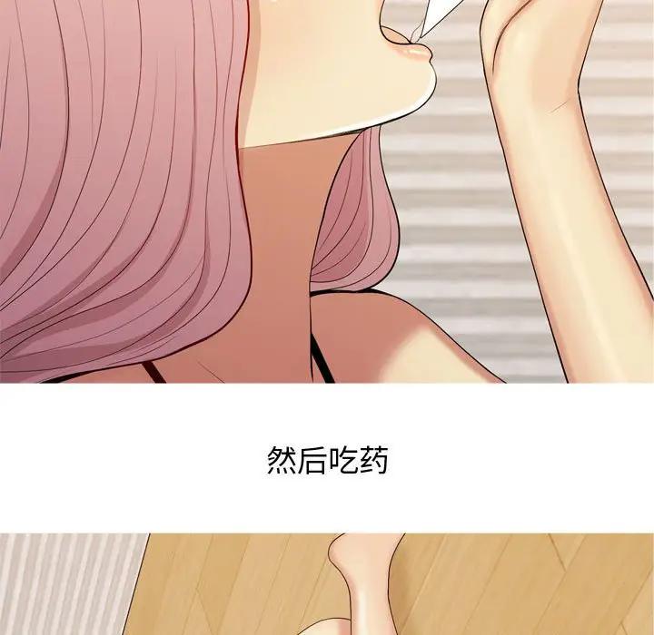 [韩国漫画] 恋爱前奏曲：归来 爱情,巨乳大奶#[91P]-51