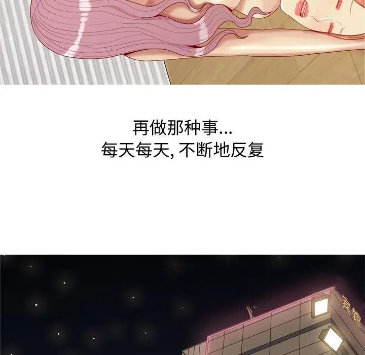 [韩国漫画] 恋爱前奏曲：归来 爱情,巨乳大奶#[91P]-53