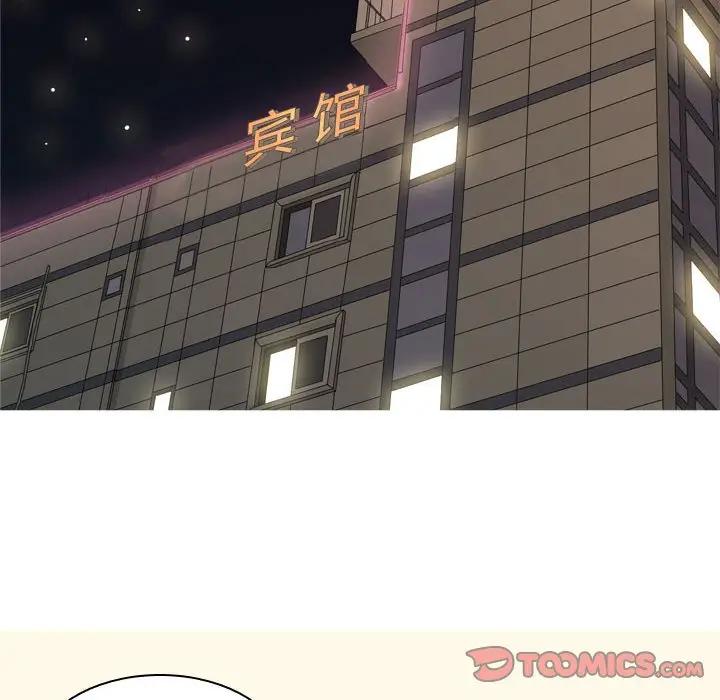 [韩国漫画] 恋爱前奏曲：归来 爱情,巨乳大奶#[91P]-54