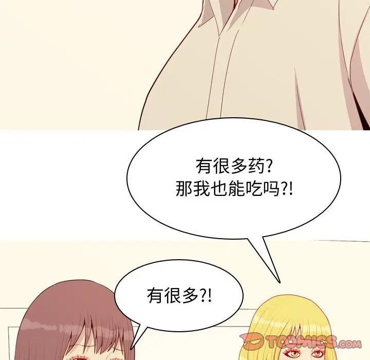 [韩国漫画] 恋爱前奏曲：归来 爱情,巨乳大奶#[91P]-66