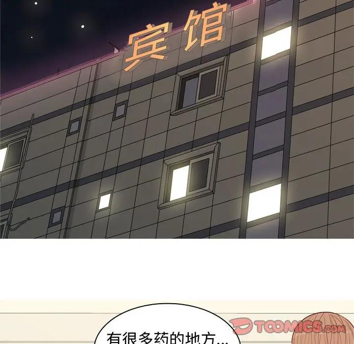 [韩国漫画] 恋爱前奏曲：归来 爱情,巨乳大奶#[91P]-70