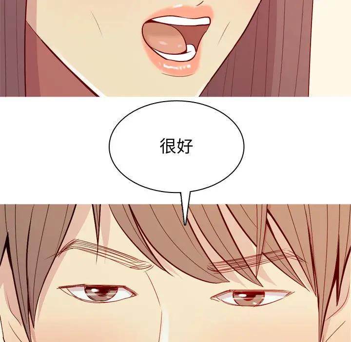 [韩国漫画] 恋爱前奏曲：归来 爱情,巨乳大奶#[91P]-73