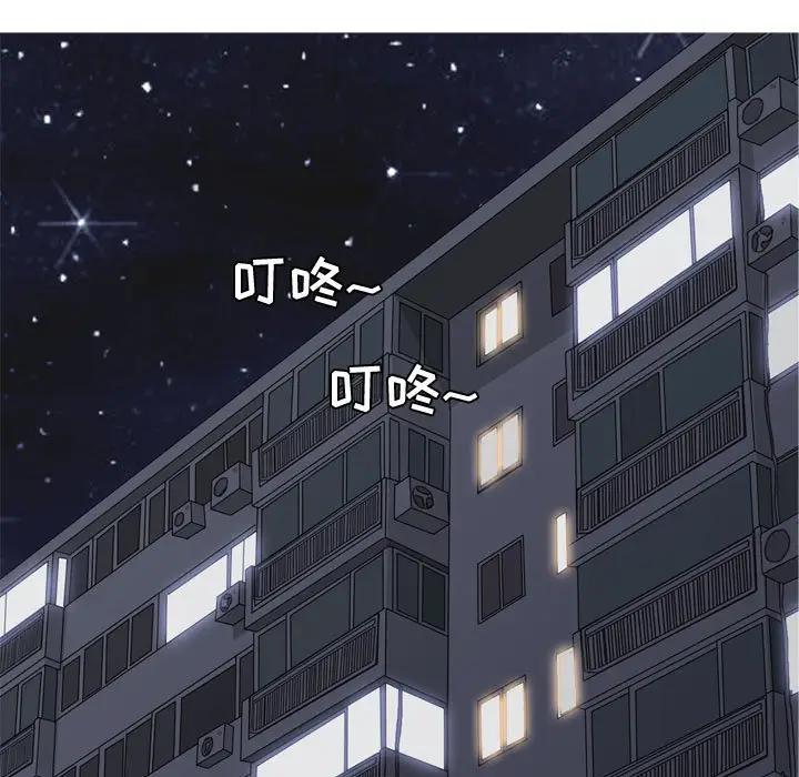 [韩国漫画] 恋爱前奏曲：归来 爱情,巨乳大奶#[91P]-85