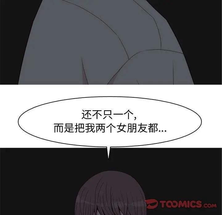 [韩国漫画] 恋爱前奏曲：归来 爱情,巨乳大奶#[94P]-26