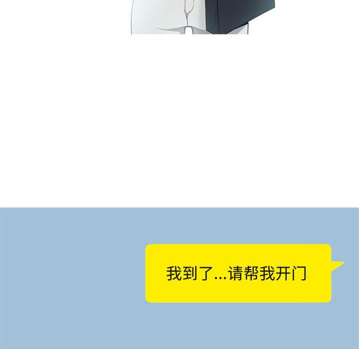 [韩国漫画] 恋爱前奏曲：归来 爱情,巨乳大奶#[96P]-42