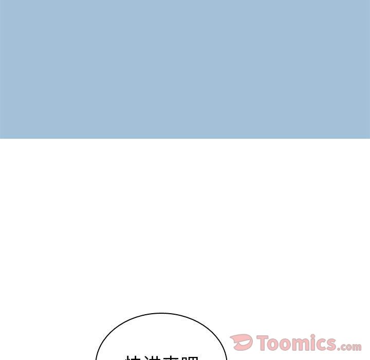[韩国漫画] 恋爱前奏曲：归来 爱情,巨乳大奶#[96P]-43