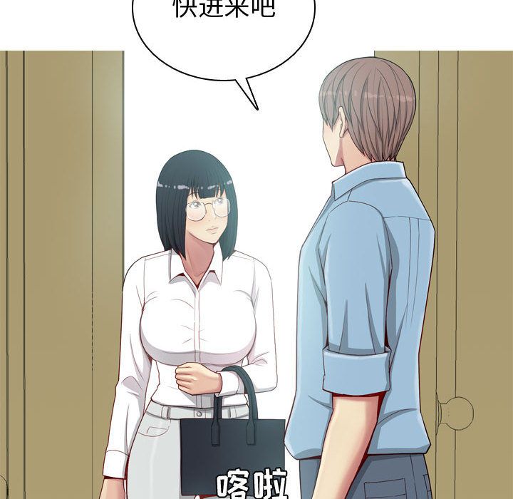 [韩国漫画] 恋爱前奏曲：归来 爱情,巨乳大奶#[96P]-44