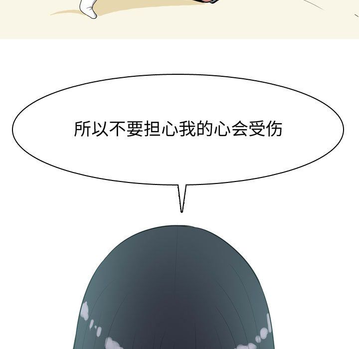 [韩国漫画] 恋爱前奏曲：归来 爱情,巨乳大奶#[96P]-75
