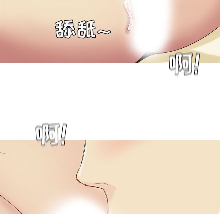 [韩国漫画] 恋爱前奏曲：归来 爱情,巨乳大奶#[92P]-22