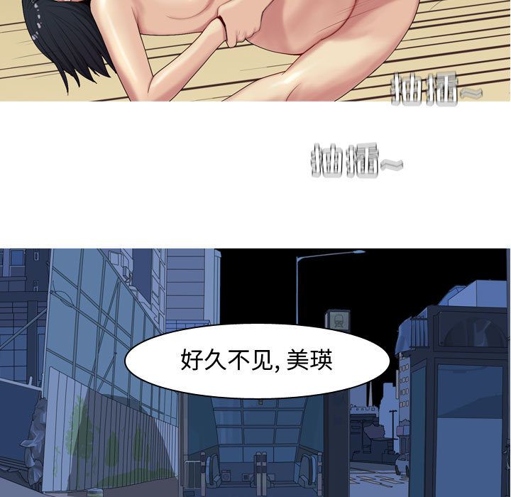 [韩国漫画] 恋爱前奏曲：归来 爱情,巨乳大奶#[92P]-39