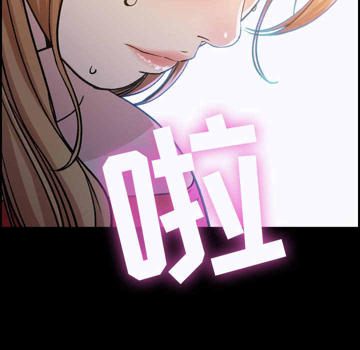 [韩国漫画] 燃烧 爱情,熟女人妻,巨乳大奶#[171P]-105