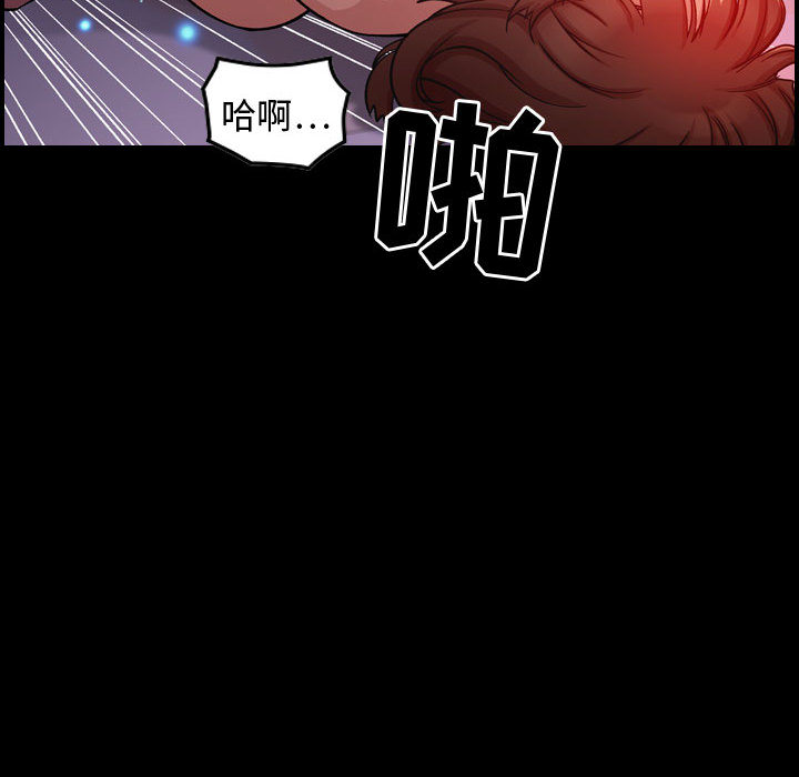 [韩国漫画] 燃烧 爱情,熟女人妻,巨乳大奶#[171P]-91