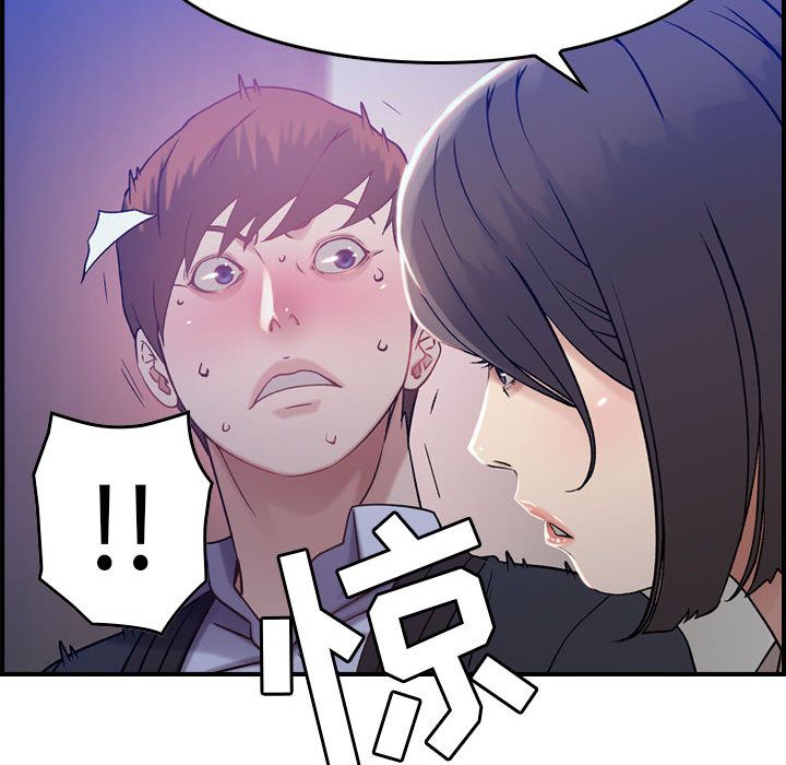 [韩国漫画] 燃烧 爱情,熟女人妻,巨乳大奶#[128P]-127
