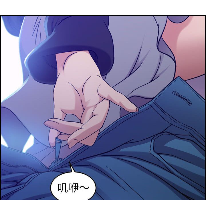 [韩国漫画] 燃烧 爱情,熟女人妻,巨乳大奶#[128P]-13