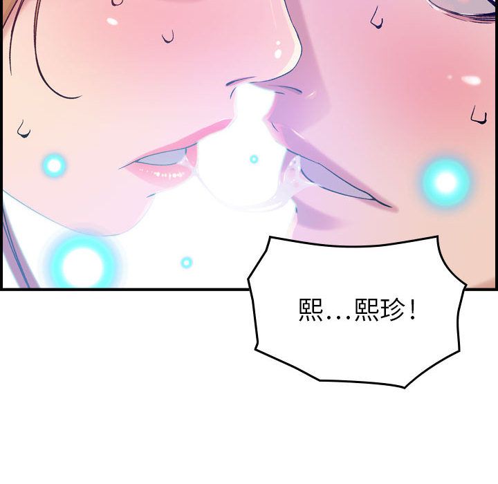 [韩国漫画] 燃烧 爱情,熟女人妻,巨乳大奶#[128P]-21
