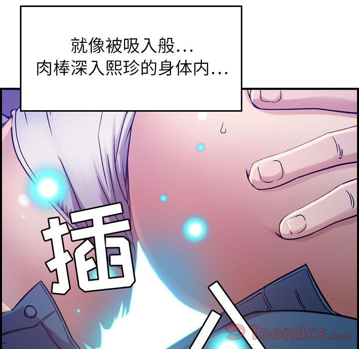 [韩国漫画] 燃烧 爱情,熟女人妻,巨乳大奶#[128P]-24