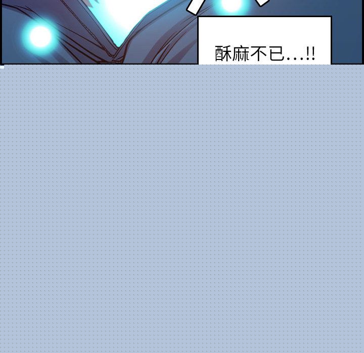 [韩国漫画] 燃烧 爱情,熟女人妻,巨乳大奶#[128P]-25