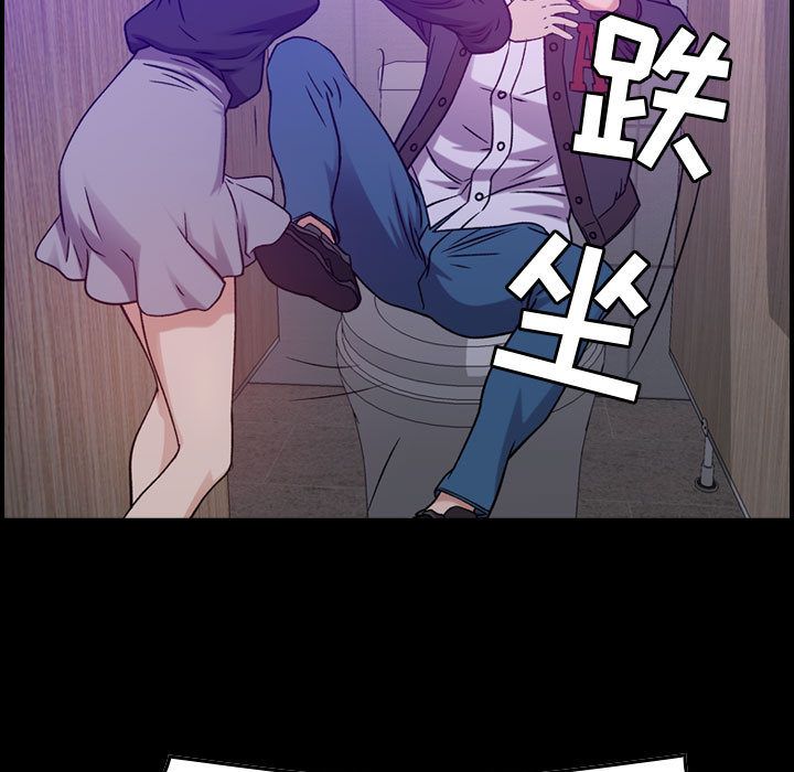 [韩国漫画] 燃烧 爱情,熟女人妻,巨乳大奶#[128P]-3