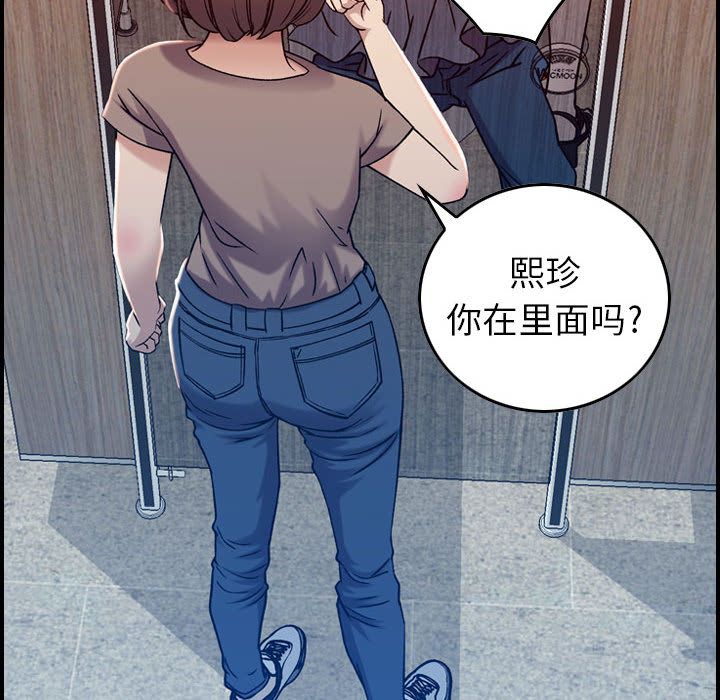 [韩国漫画] 燃烧 爱情,熟女人妻,巨乳大奶#[128P]-45
