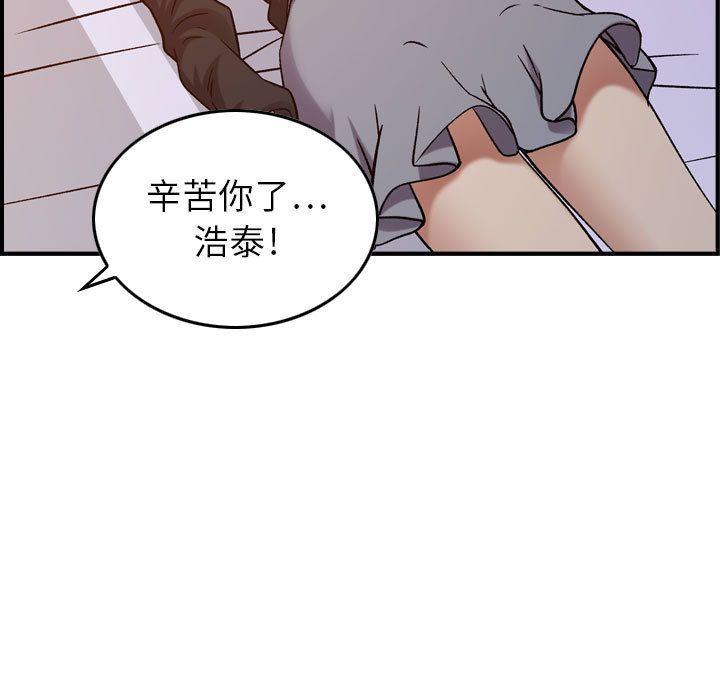 [韩国漫画] 燃烧 爱情,熟女人妻,巨乳大奶#[128P]-89
