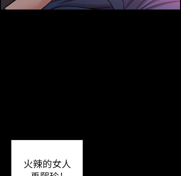 [韩国漫画] 燃烧 爱情,熟女人妻,巨乳大奶#[128P]-9