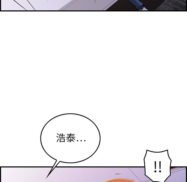 [韩国漫画] 燃烧 爱情,熟女人妻,巨乳大奶#[128P]-95