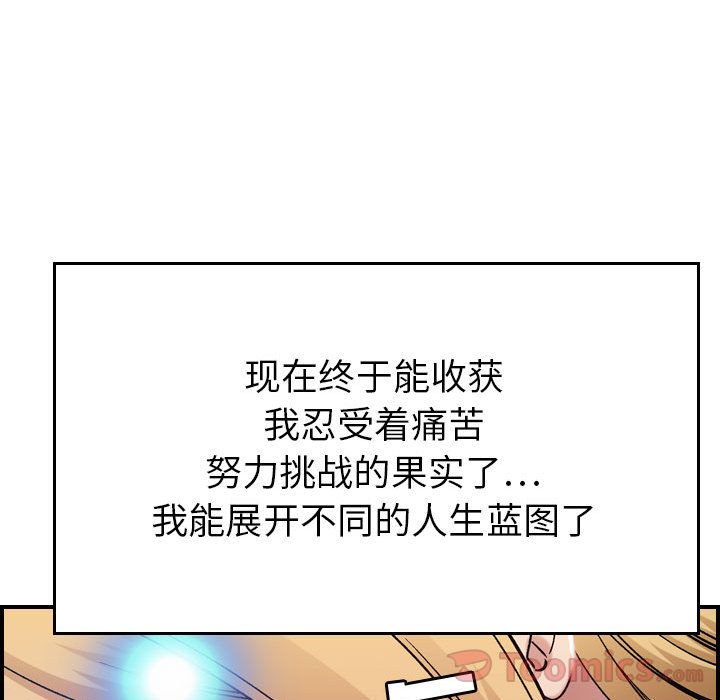 [韩国漫画] 燃烧 爱情,熟女人妻,巨乳大奶#[121P]-104