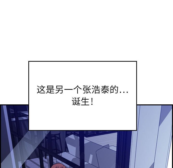 [韩国漫画] 燃烧 爱情,熟女人妻,巨乳大奶#[121P]-106