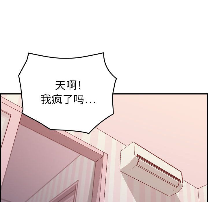 [韩国漫画] 燃烧 爱情,熟女人妻,巨乳大奶#[121P]-119