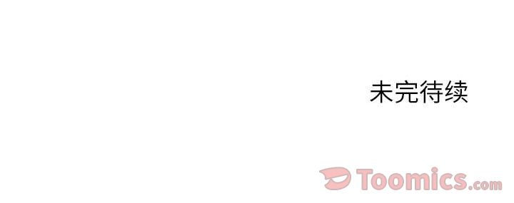[韩国漫画] 燃烧 爱情,熟女人妻,巨乳大奶#[121P]-121