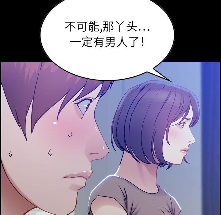 [韩国漫画] 燃烧 爱情,熟女人妻,巨乳大奶#[121P]-2