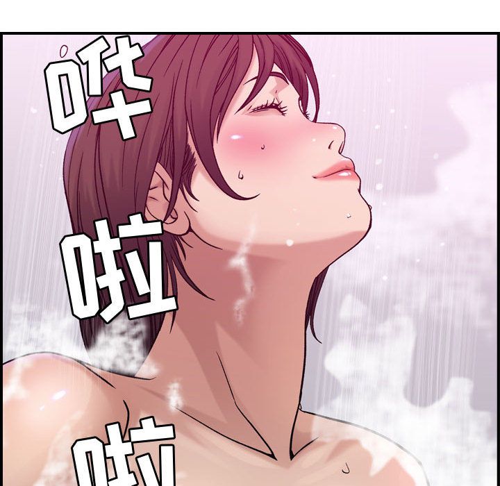 [韩国漫画] 燃烧 爱情,熟女人妻,巨乳大奶#[121P]-29