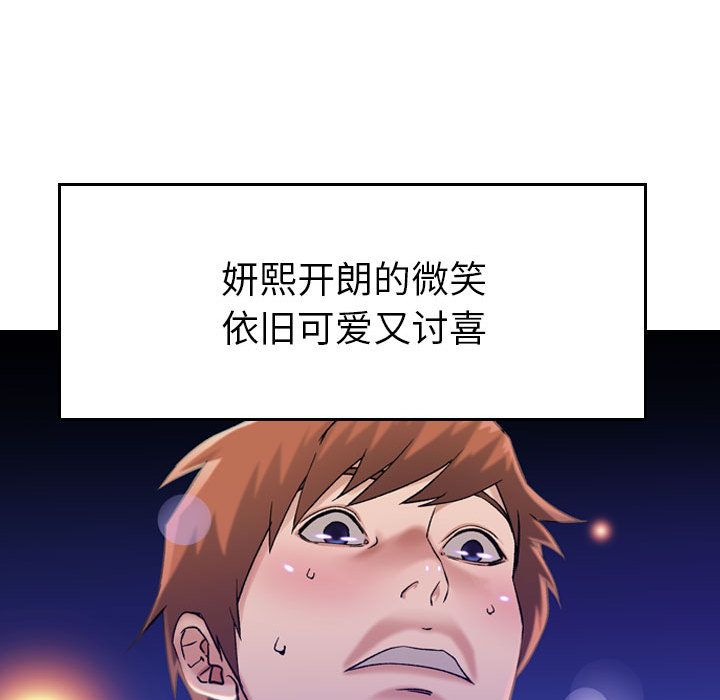 [韩国漫画] 燃烧 爱情,熟女人妻,巨乳大奶#[121P]-43