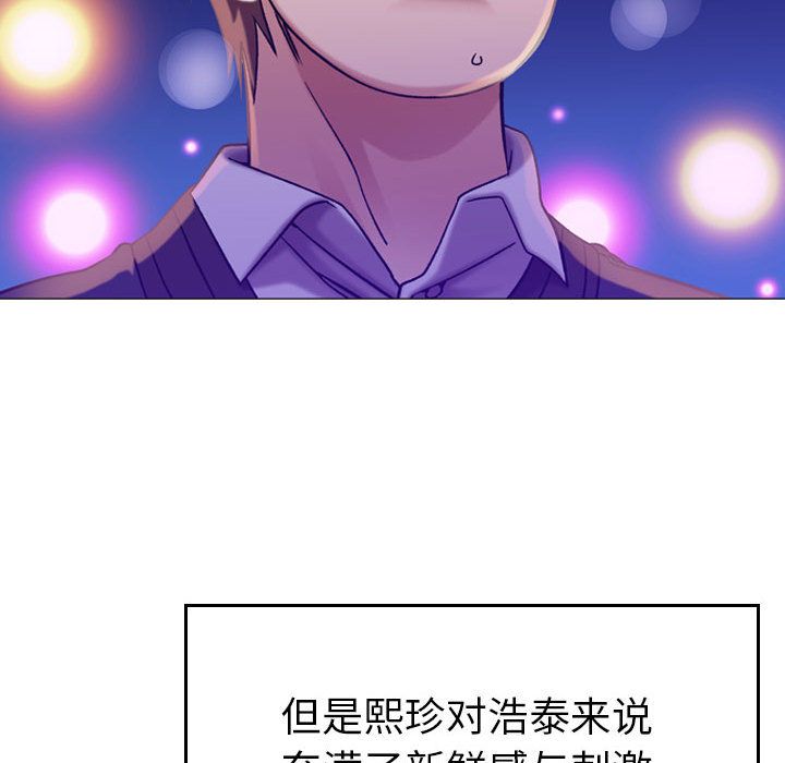 [韩国漫画] 燃烧 爱情,熟女人妻,巨乳大奶#[121P]-44