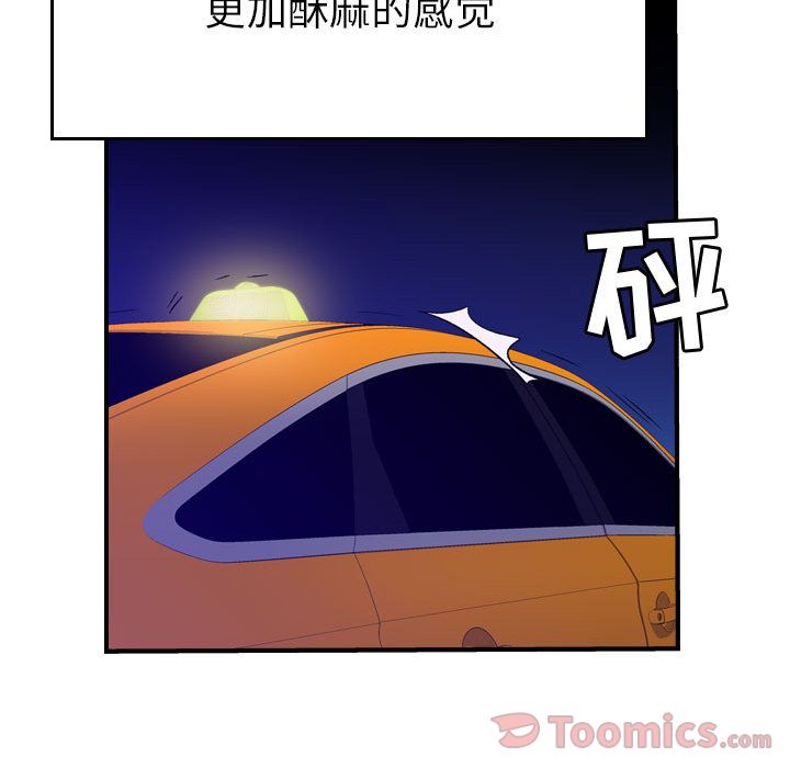 [韩国漫画] 燃烧 爱情,熟女人妻,巨乳大奶#[121P]-47