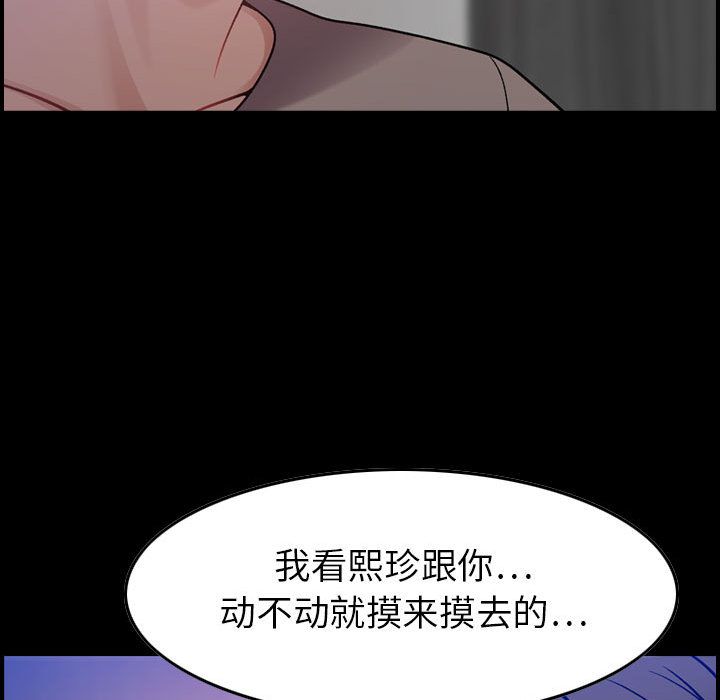 [韩国漫画] 燃烧 爱情,熟女人妻,巨乳大奶#[121P]-5
