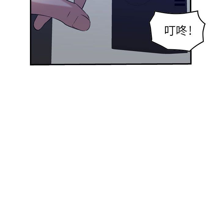 [韩国漫画] 燃烧 爱情,熟女人妻,巨乳大奶#[121P]-51