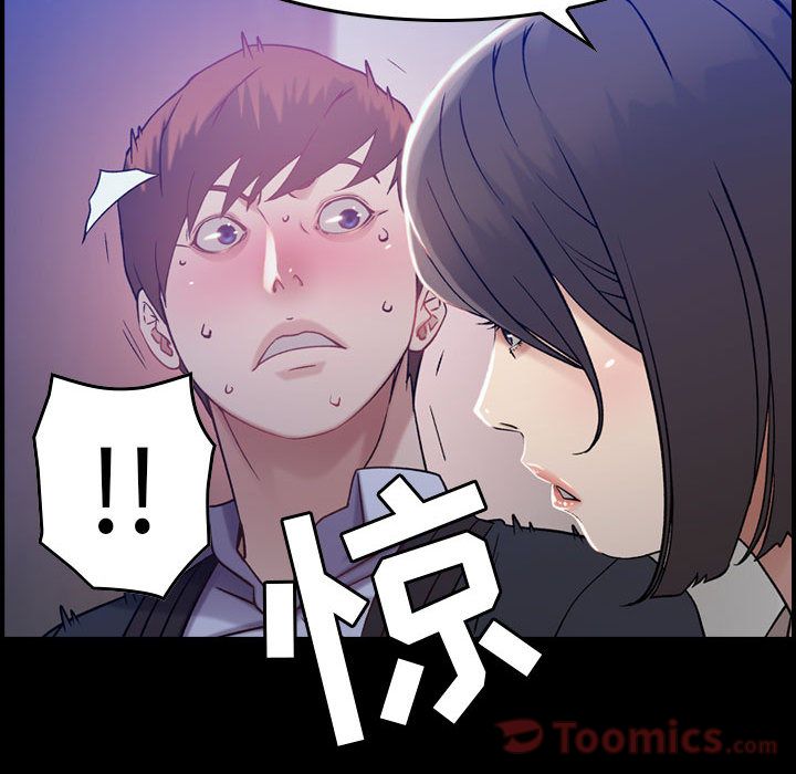 [韩国漫画] 燃烧 爱情,熟女人妻,巨乳大奶#[121P]-6