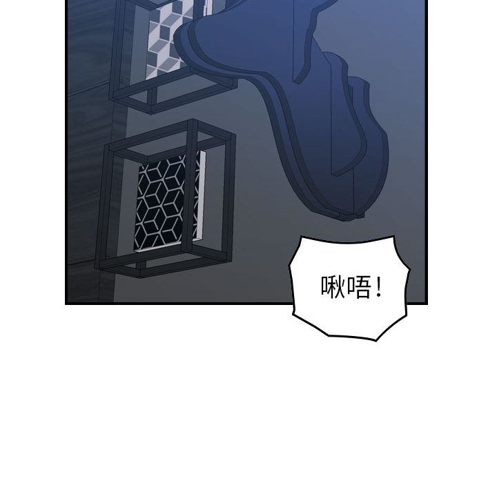 [韩国漫画] 燃烧 爱情,熟女人妻,巨乳大奶#[121P]-60