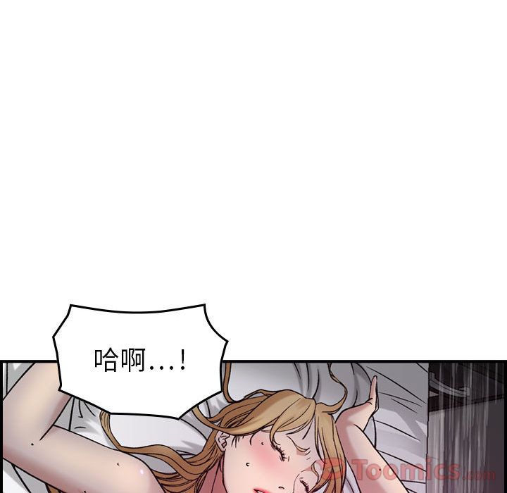 [韩国漫画] 燃烧 爱情,熟女人妻,巨乳大奶#[121P]-63