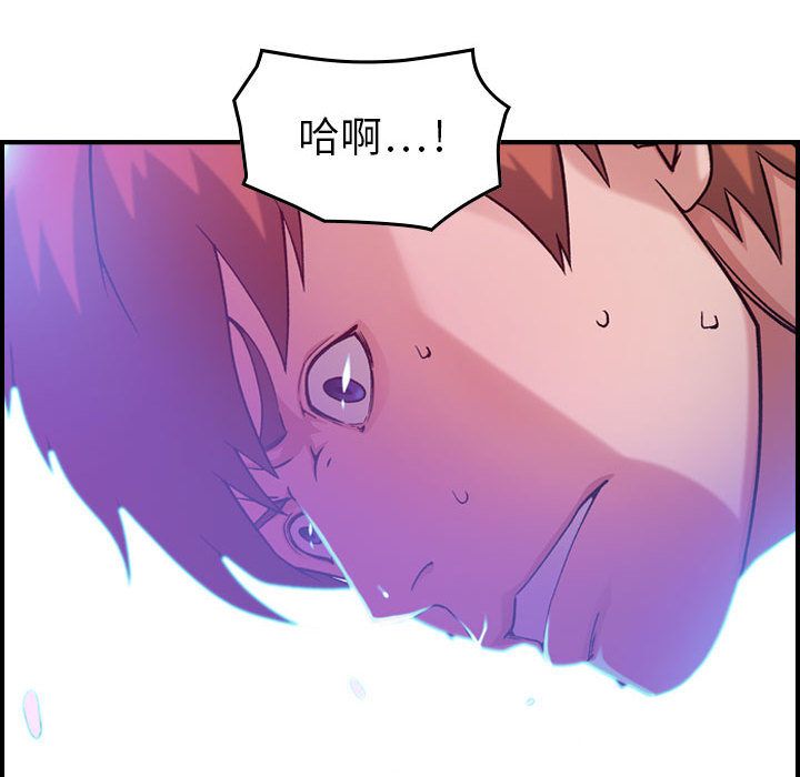 [韩国漫画] 燃烧 爱情,熟女人妻,巨乳大奶#[121P]-68