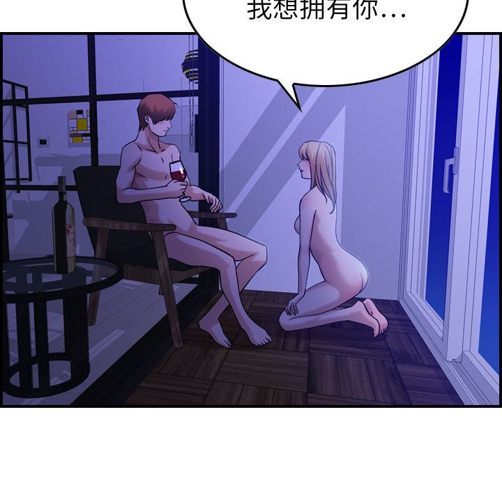 [韩国漫画] 燃烧 爱情,熟女人妻,巨乳大奶#[121P]-85