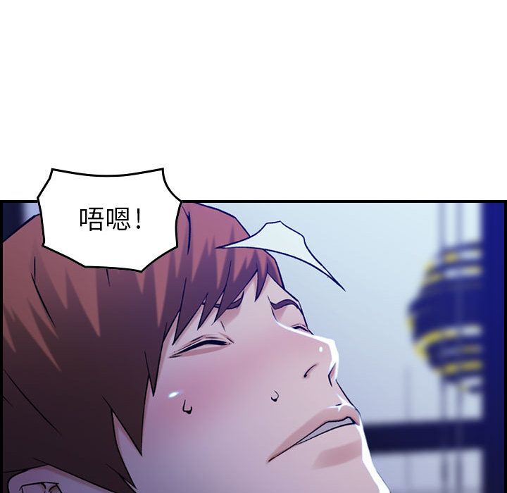 [韩国漫画] 燃烧 爱情,熟女人妻,巨乳大奶#[121P]-90