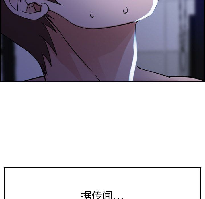 [韩国漫画] 燃烧 爱情,熟女人妻,巨乳大奶#[121P]-91